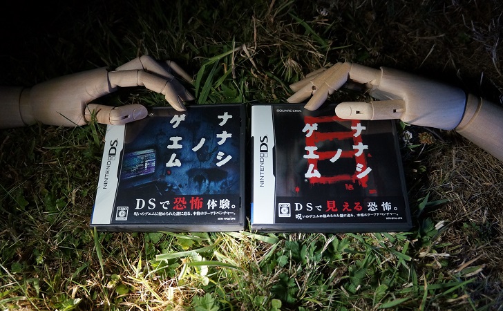 Generations of Horror Handheld